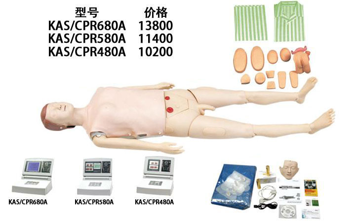 高级多功能护理急救训练模拟人（心肺复苏，基础护理男女导尿）